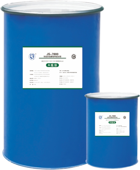 杭州之江JS-7800雙組份硅酮結(jié)構(gòu)密封膠 Featured Image