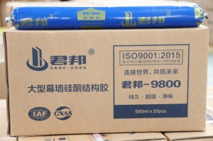 君邦-9800幕墻硅酮結構膠