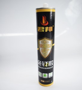 君邦全能型免釘膠