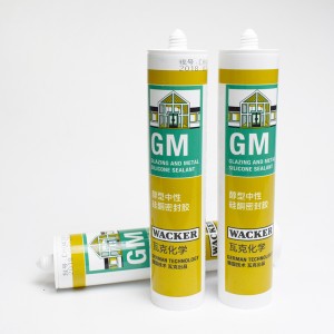 德國瓦克GM醇型硅酮密封膠